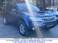Subaru Forester 2012 - Автомобиль на запчасти