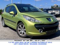 Peugeot 207 2007 - Автомобиль на запчасти