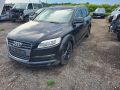 Audi Q7 (4L) 2008 - Автомобиль на запчасти