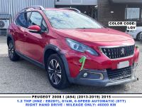 Peugeot 2008 2015 - Автомобиль на запчасти