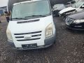 Ford Transit / Tourneo 2009 - Автомобиль на запчасти